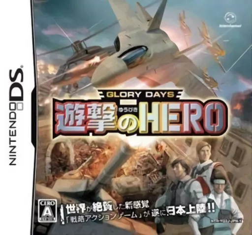 Glory Days - Yuugeki no Hero (Japan)
